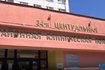 Диспансеризация: кому, когда и зачем проходить?