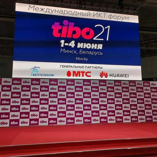 27-ой международный форум по информационно-коммуникационным технологиям TIBO-2021