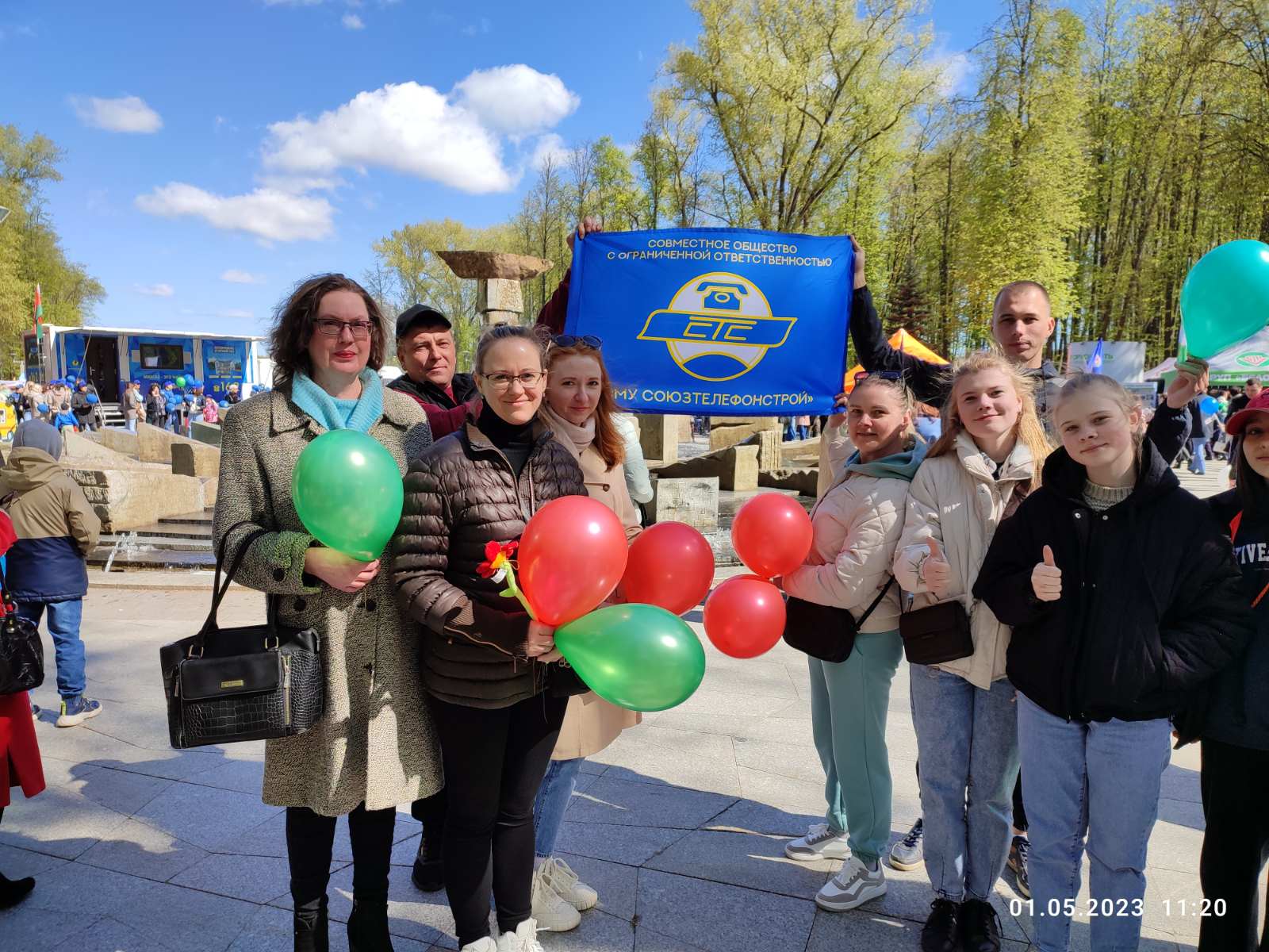 Награждения тружеников, концерты, соревнования - самая масштабная маевка страны прошла в парке Победы в Минске
